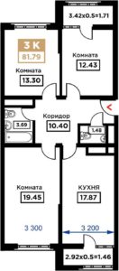 Дом 1 | Этап 1; 2 - Планировка трехкомнатной квартиры (и больше) в ЖК Сердце в Краснодаре