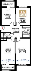 Дом 1 | Этап 1; 2 - Планировка трехкомнатной квартиры (и больше) в ЖК Сердце в Краснодаре