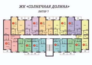 Литер 5-7 - Планировка квартиры в ЖК Солнечная долина в Краснодаре