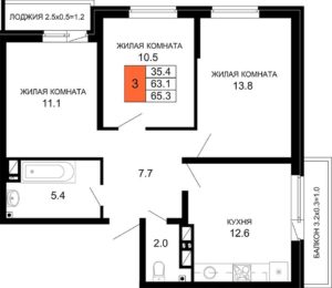 Литер 15; 16; 17 - Планировка трехкомнатной квартиры (и больше) в ЖК Дыхание в Краснодаре