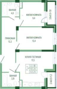 Литер 1-4 - Планировка трехкомнатной квартиры (и больше) в ЖК Екатерининский парк в Краснодаре