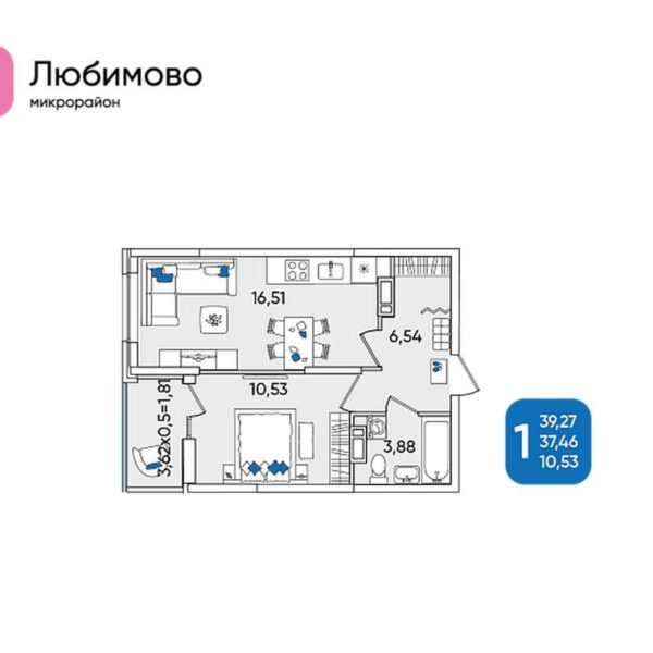 Квартал 7: Литер 1 - Планировка однокомнатной квартиры в ЖК Любимово в Краснодаре